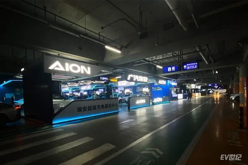 打卡首都機場埃安超級充電服務(wù)中心 黃金C位、規(guī)模一流、停車免費的全新體驗