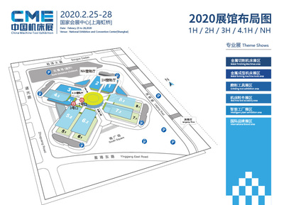 2020上海CME機(jī)床展全攻略 時間、地點(diǎn)與交通指南
