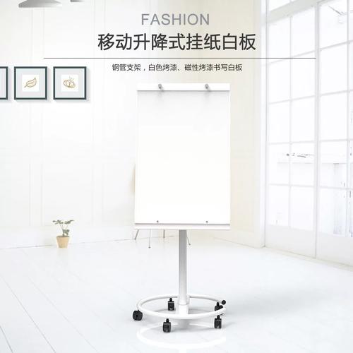 比比牛支架式白板 靈活辦公與教學的理想書寫伙伴