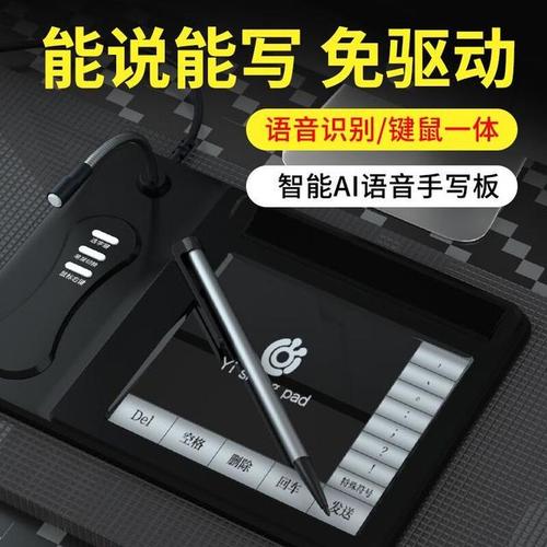 得力和壹尚手寫板對比 目標用戶、產品功能及使用場景的差異解析
