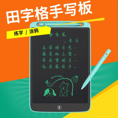 解密工廠直銷兒童液晶手寫板 硬筆練字、繪畫啟蒙何以一件代發賺足眼球？